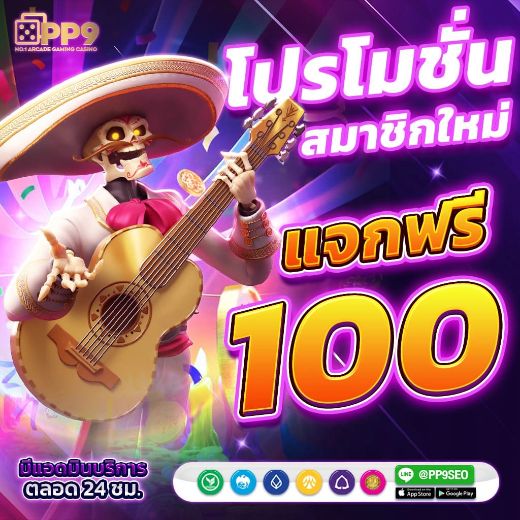 101tiger เว็บตรง สล็อต ฝากถอนออโต้ ไม่ผ่านเอเย่นต์ 2026