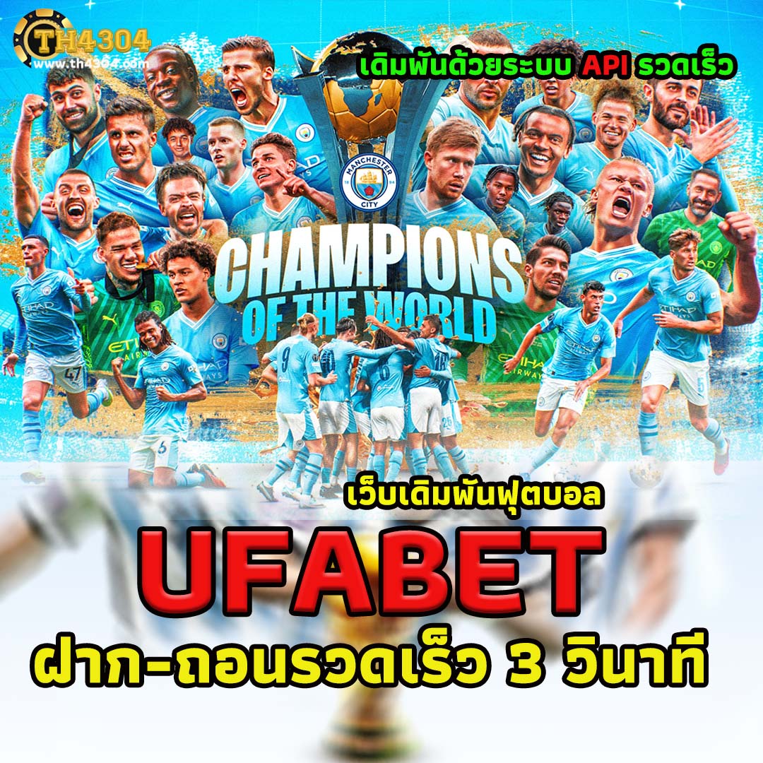 116lotto เว็บตรง สล็อต ฝากถอนออโต้ ไม่ผ่านเอเย่นต์ 2026