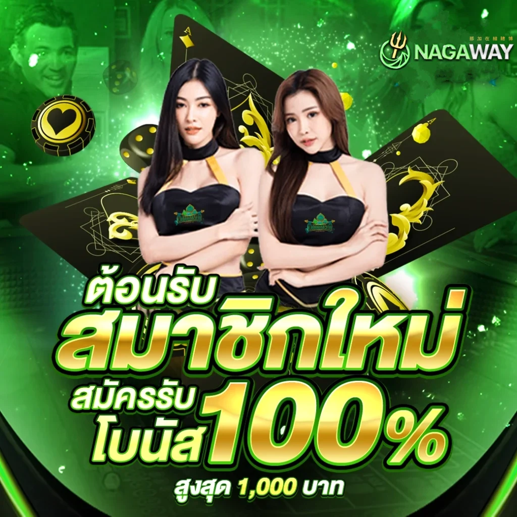 123goal เว็บตรง สล็อต ฝากถอนออโต้ ไม่ผ่านเอเย่นต์ 2026