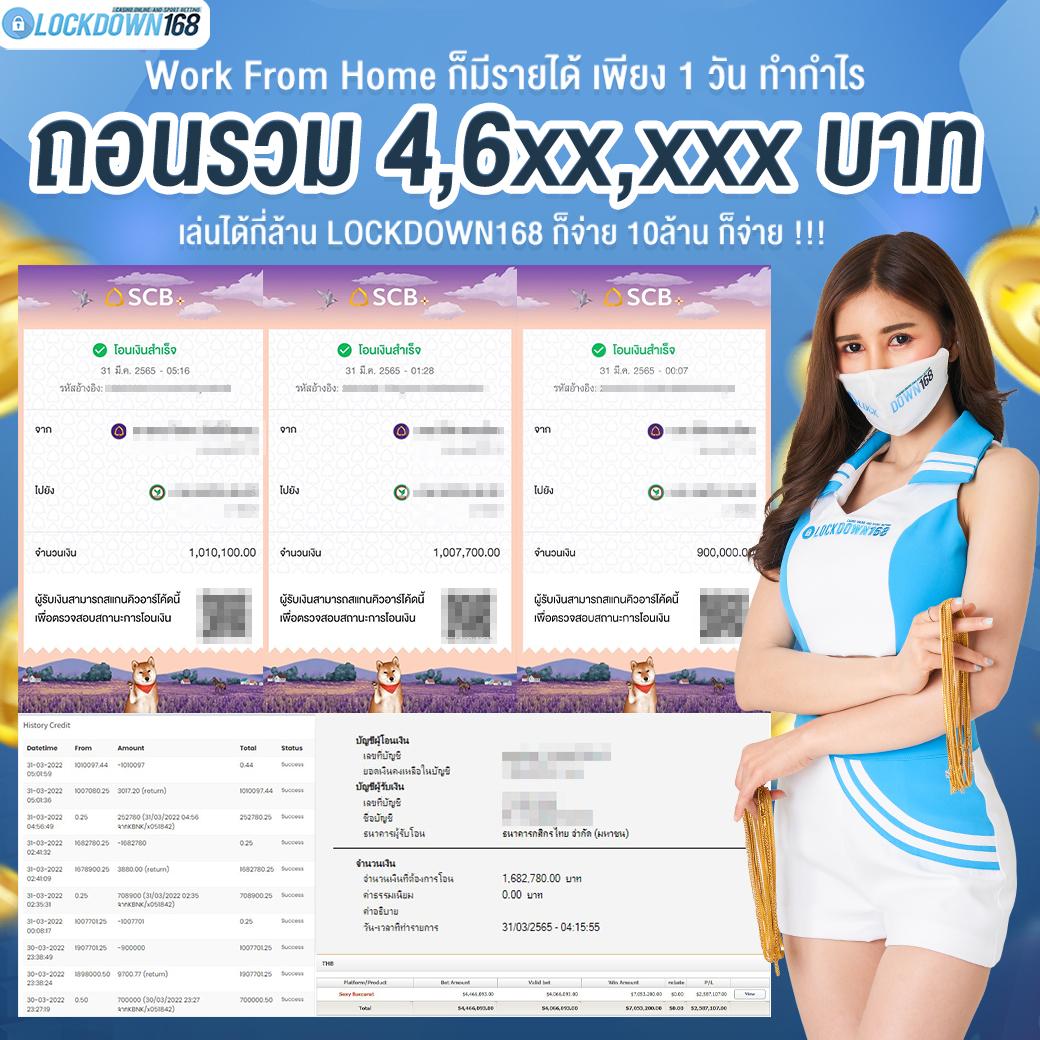 123max เว็บตรง สล็อต ฝากถอนออโต้ ไม่ผ่านเอเย่นต์ 2026