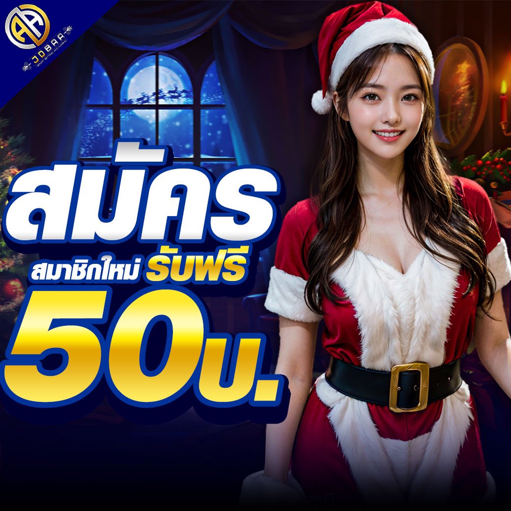 123maxx เว็บตรง สล็อต ฝากถอนออโต้ ไม่ผ่านเอเย่นต์ 2026
