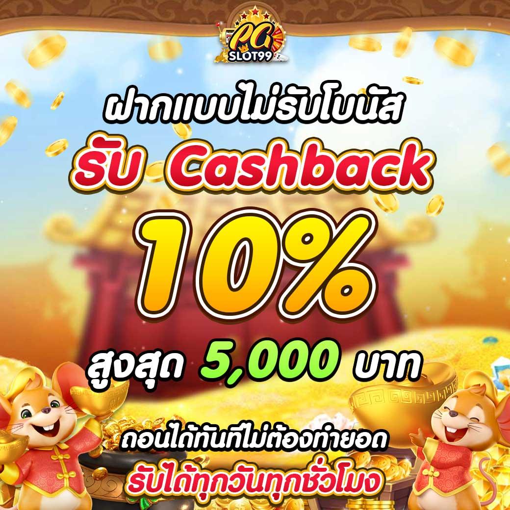 123true เว็บตรง สล็อต ฝากถอนออโต้ ไม่ผ่านเอเย่นต์ 2026