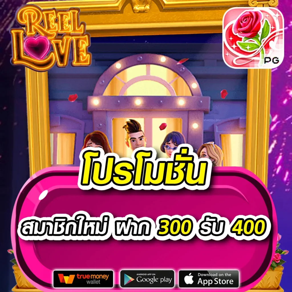 123vip เว็บตรง สล็อต ฝากถอนออโต้ ไม่ผ่านเอเย่นต์ 2026