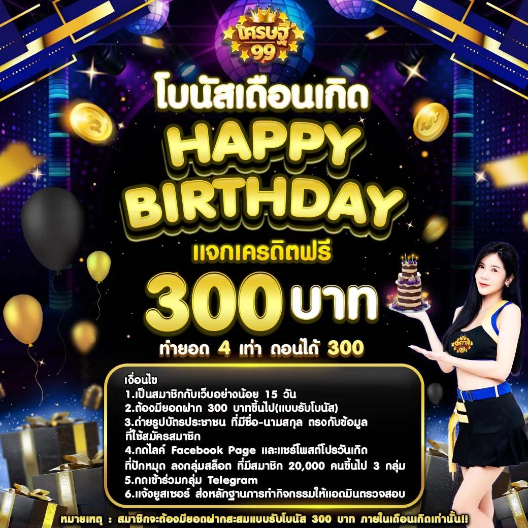 123win เว็บตรง สล็อต ฝากถอนออโต้ ไม่ผ่านเอเย่นต์ 2026
