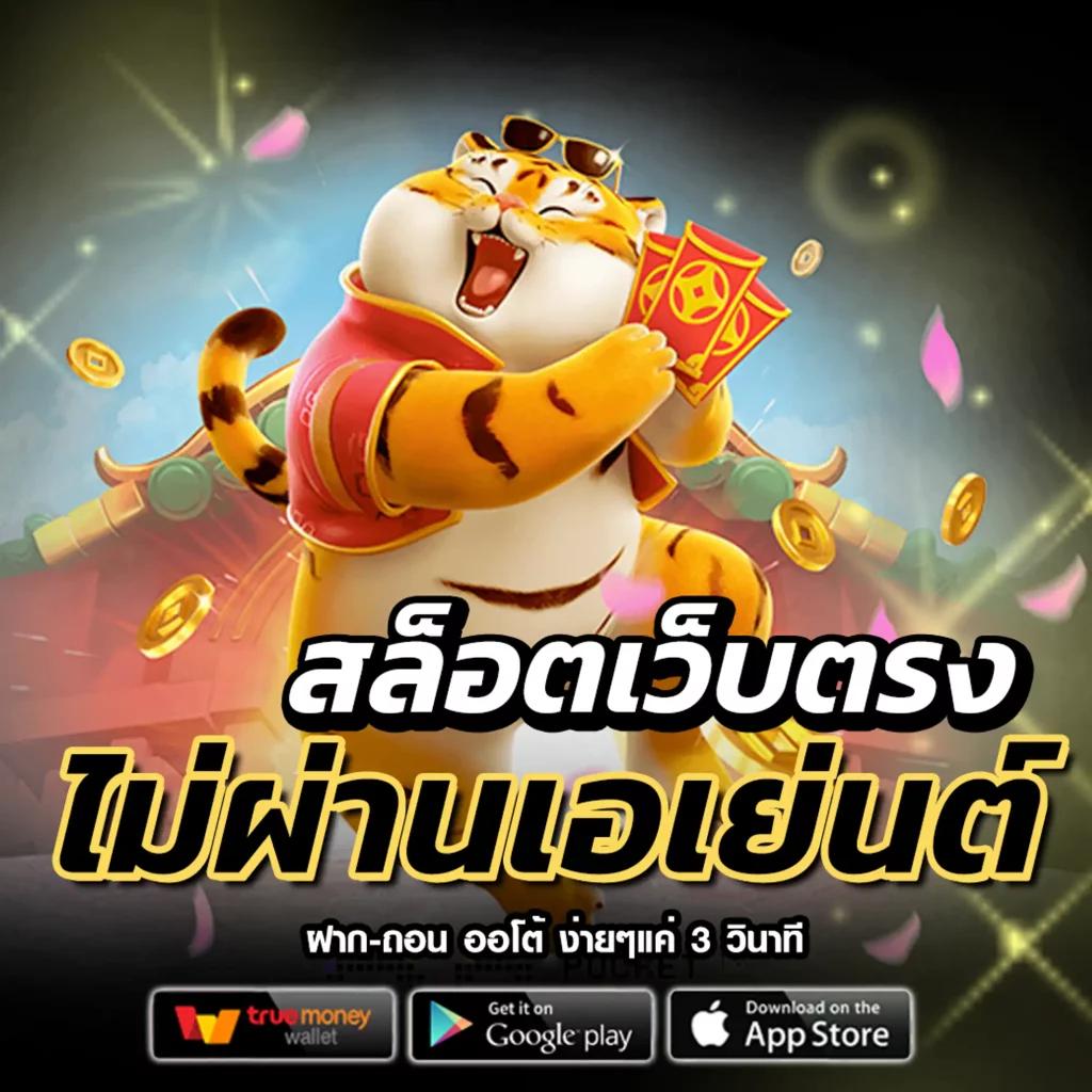 15รับ100 wallet ล่าสุด เว็บตรง สล็อต ฝากถอนออโต้ 2026
