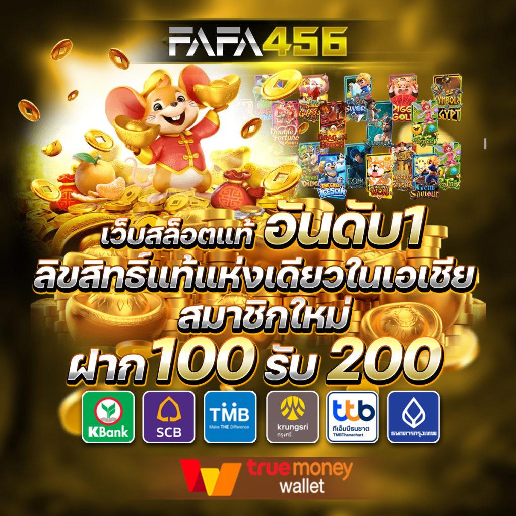 1688upx เว็บตรง สล็อต ฝากถอนออโต้ไม่ผ่านเอเย่นต์ 2026