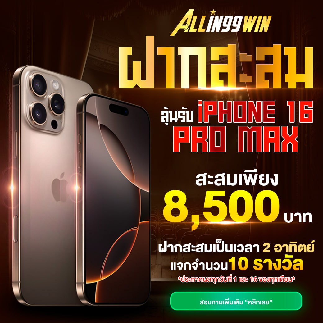 1688สล็อต เว็บตรง สล็อต ฝากถอนออโต้ ไม่ผ่านเอเย่นต์ 2026