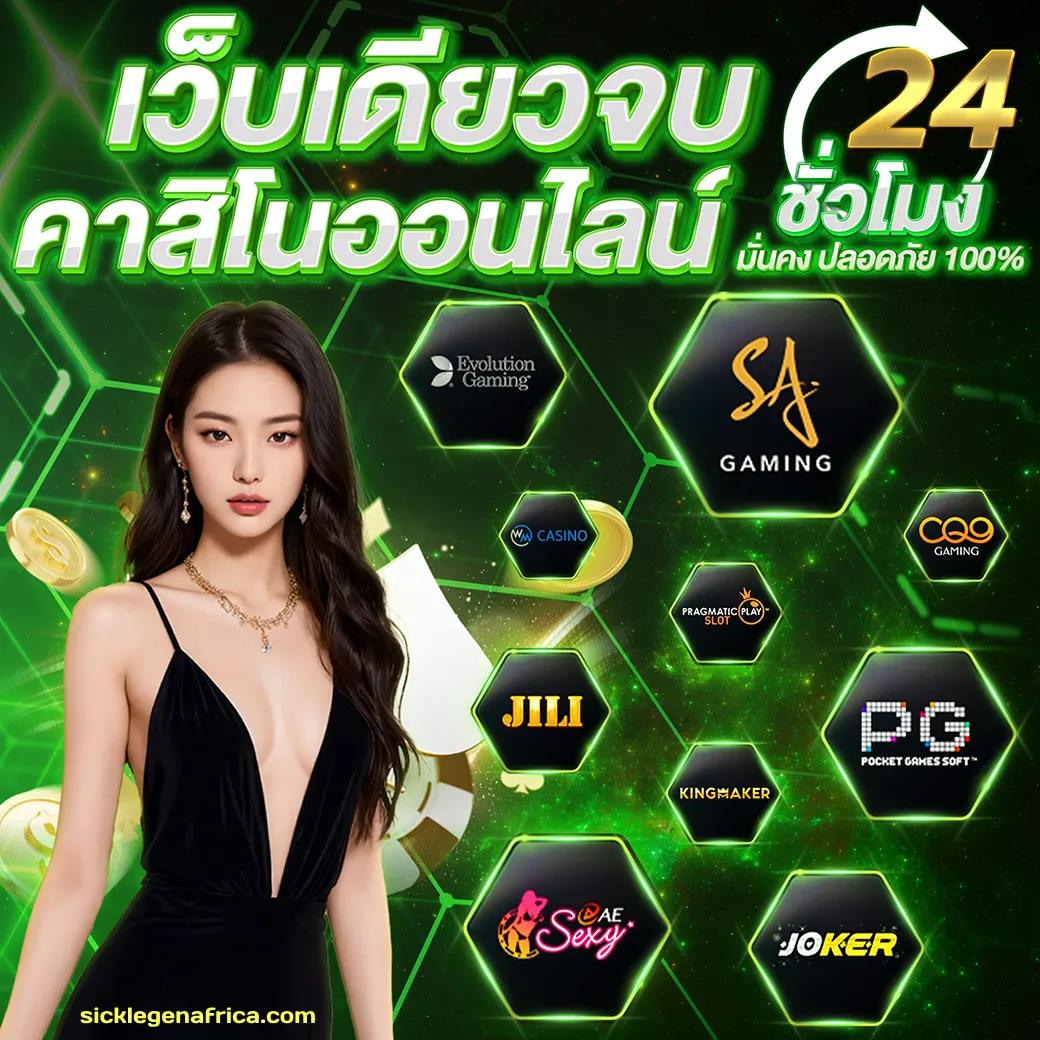 168galaxy เว็บตรง สล็อต ฝากถอนออโต้ ไม่ผ่านเอเย่นต์ 2026