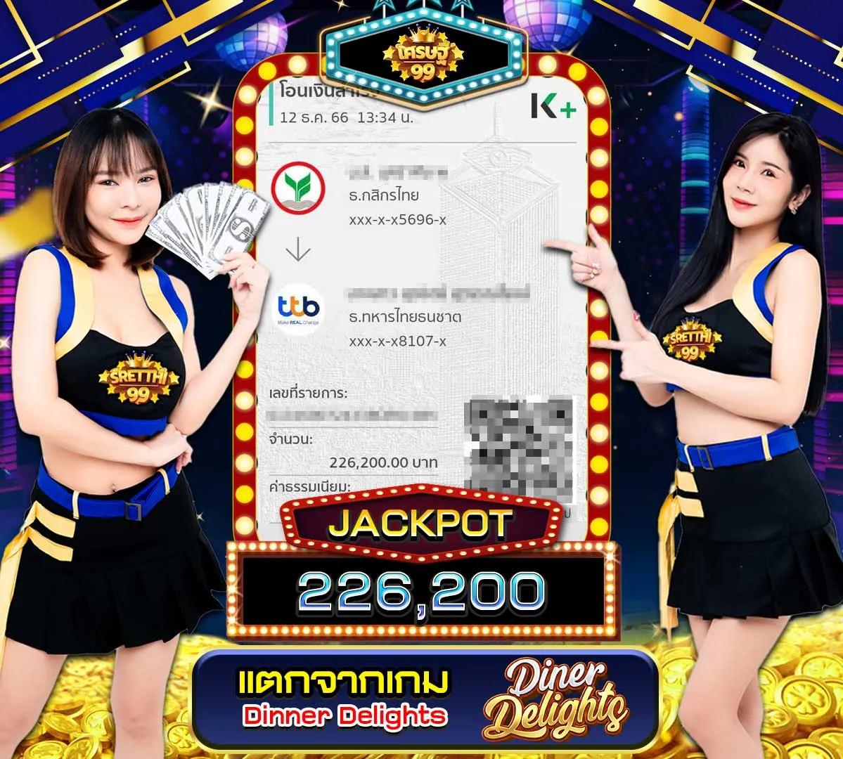 168pbet เว็บตรง สล็อต ฝากถอนออโต้ ไม่ผ่านเอเย่นต์ 2026