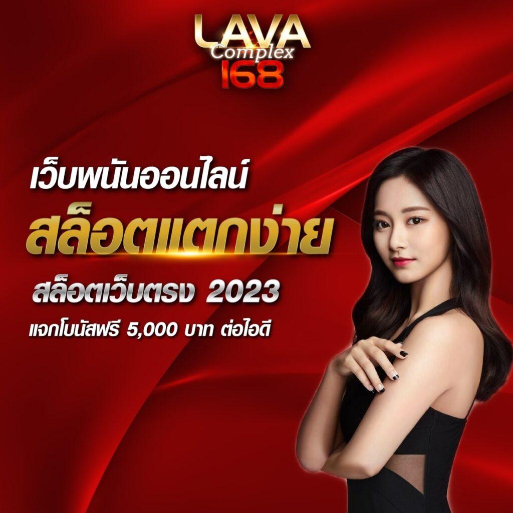 168plus เว็บตรง สล็อต ฝากถอนออโต้ ไม่ผ่านเอเย่นต์ 2026
