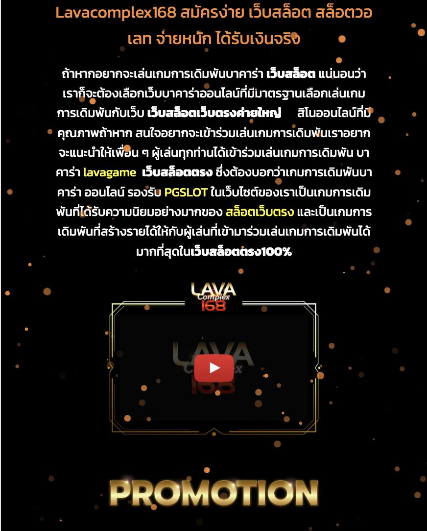 188bet เว็บตรง สล็อต ฝากถอนออโต้ ไม่ผ่านเอเย่นต์ 2026