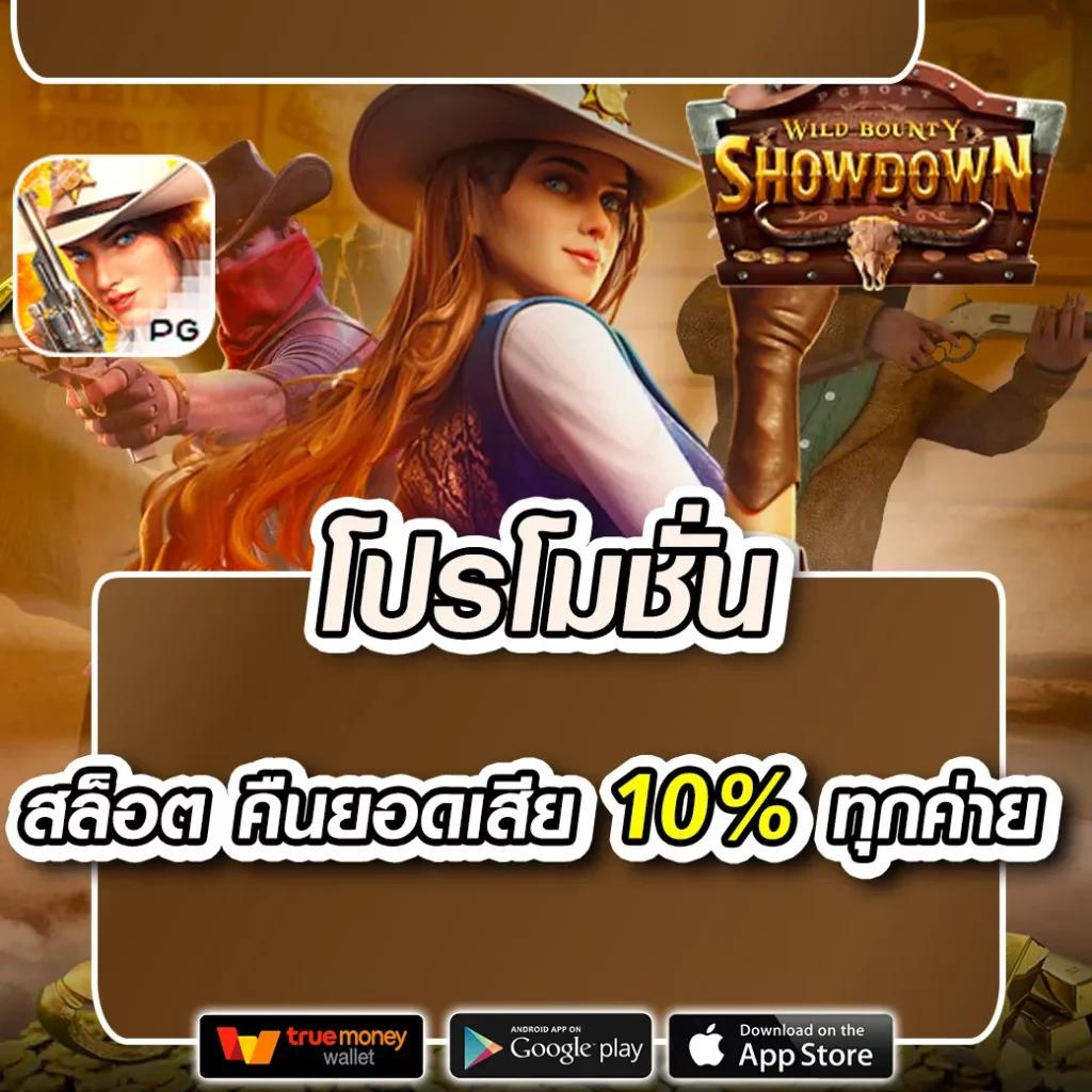 1 รับ 100 ทํา 200 ถอนได้ 100 เว็บตรง สล็อต ฝากถอนออโต้ ไม่ผ่านเอเย่นต์ 2026