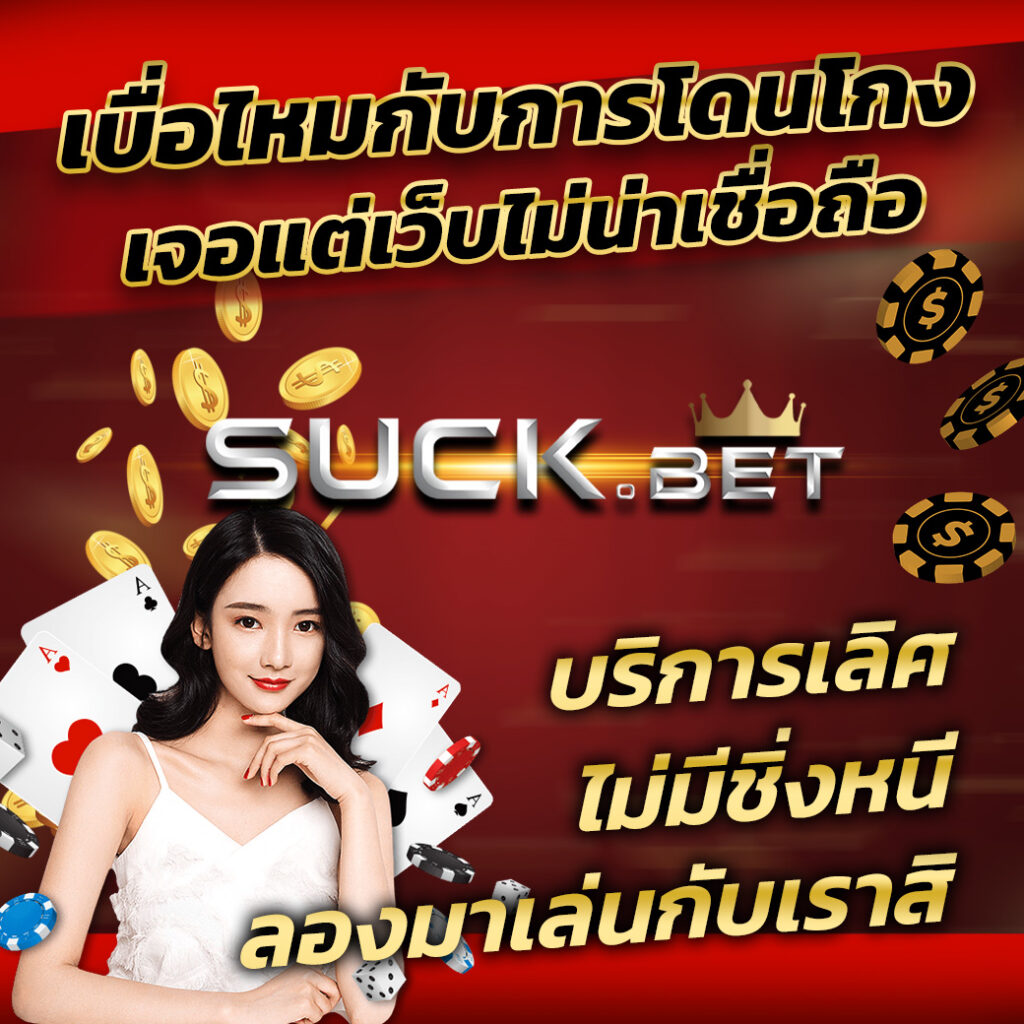 249up เว็บตรง สล็อต ฝากถอนออโต้ ไม่ผ่านเอเย่นต์ 2026