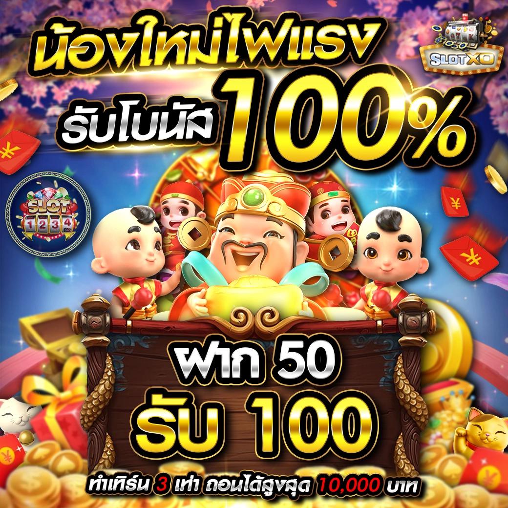 35slot เว็บตรง สล็อต ฝากถอนออโต้ไม่ผ่านเอเย่นต์ 2026