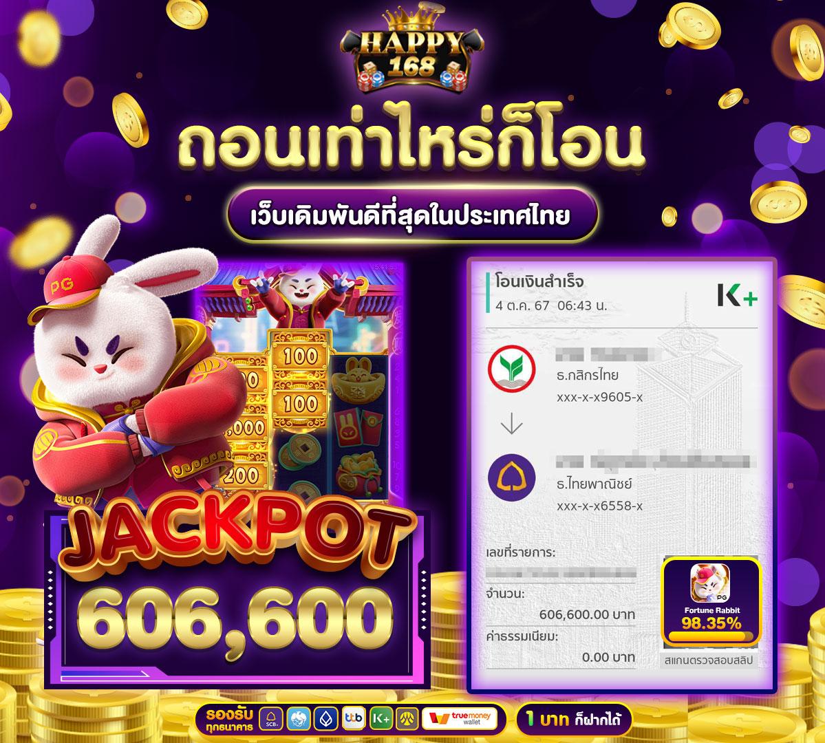 365bet.social เว็บตรง สล็อต ฝากถอนออโต้ ไม่ผ่านเอเย่นต์ 2026