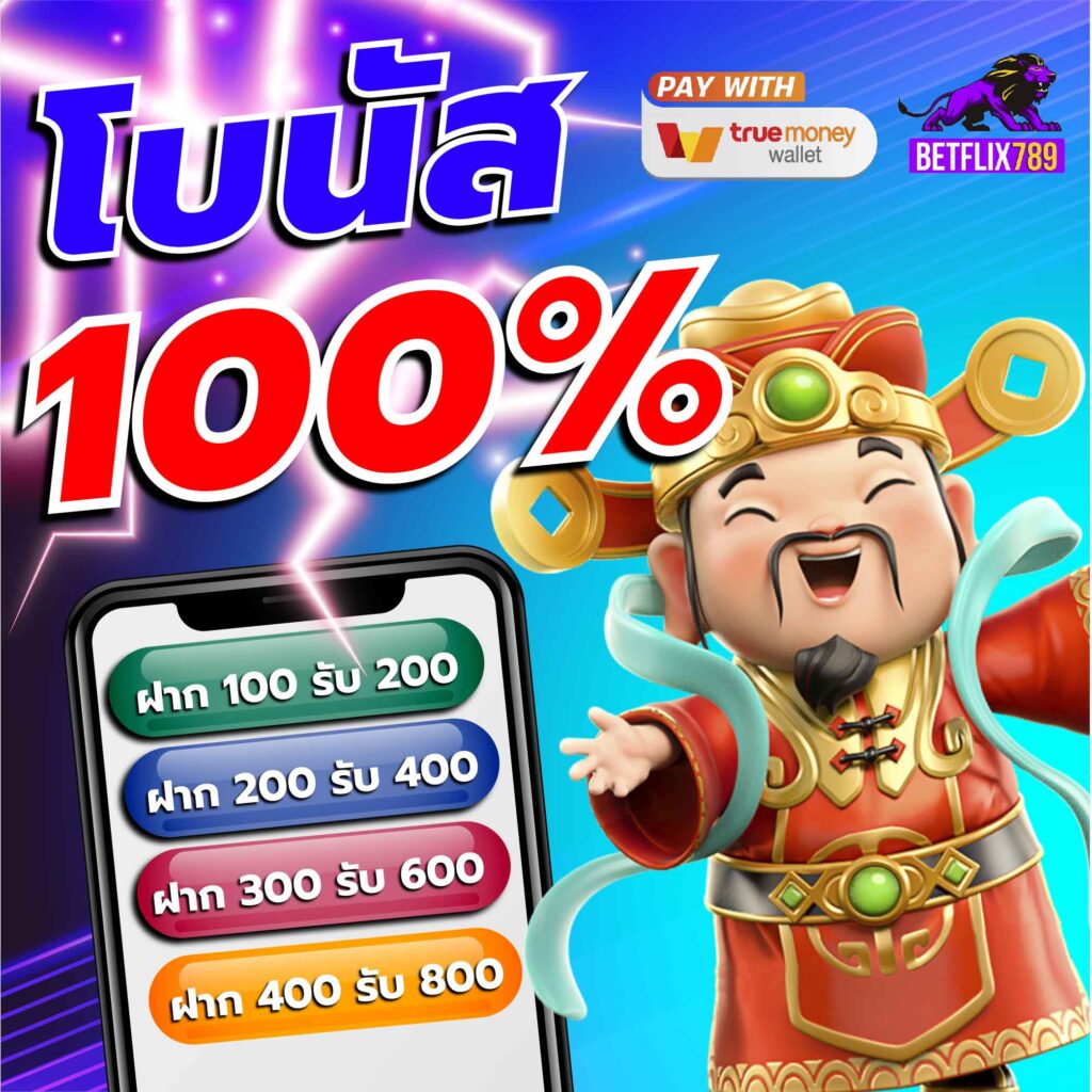 3mbet เว็บตรง สล็อต ฝากถอนออโต้ ไม่ผ่านเอเย่นต์ 2026