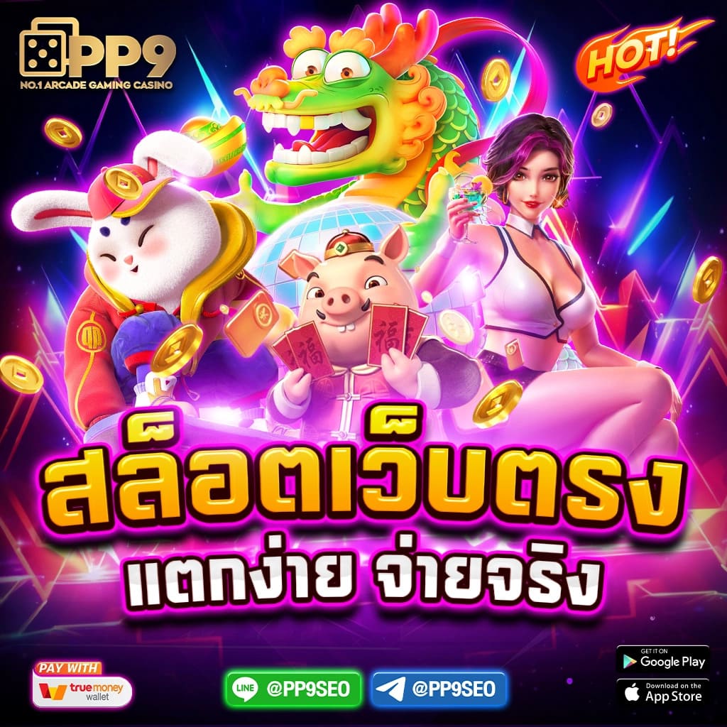 3xbet คาสิโนออนไลน์ เว็บตรง ฝากถอนออโต้ ไม่ผ่านเอเย่นต์ สล็อต RTPสูง 2026