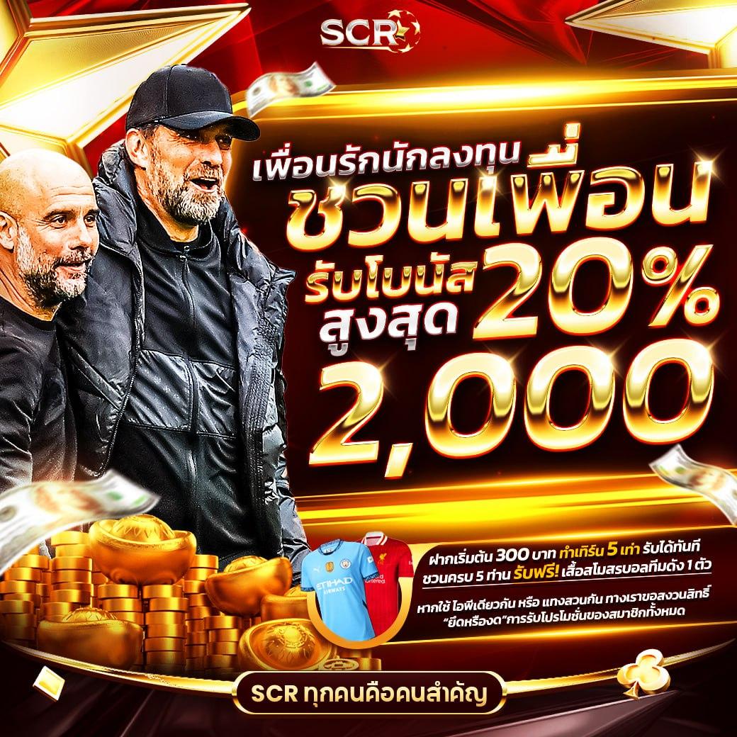 4×4 สล็อตเว็บตรง ฝากถอนออโต้ ไม่ผ่านเอเย่นต์ | เว็บตรง สล็อต 2026