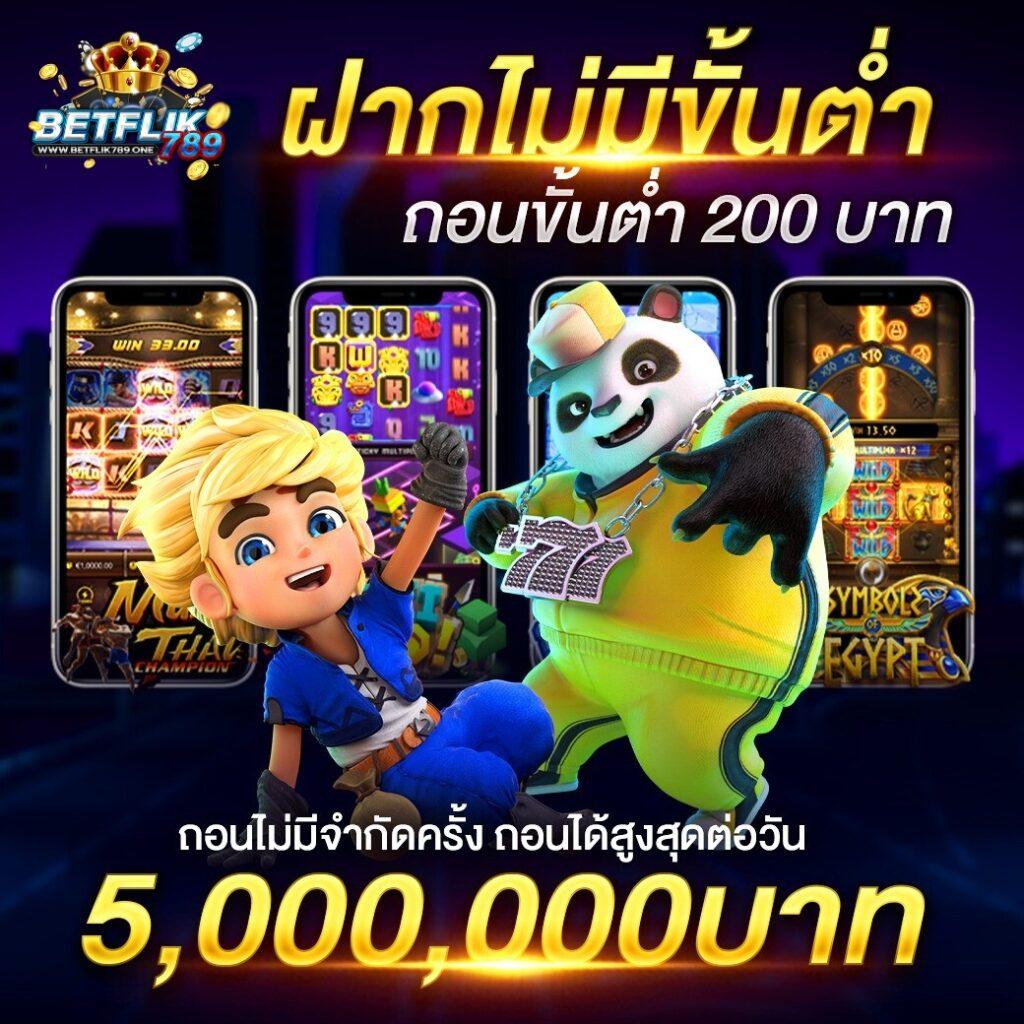 460bet เว็บตรง สล็อต ฝากถอนออโต้ ไม่ผ่านเอเย่นต์ 2026