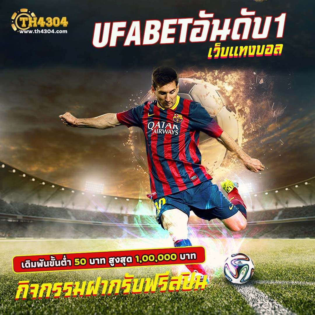 4king slot เว็บตรง สล็อต ฝากถอนออโต้ ไม่ผ่านเอเย่นต์ 2026
