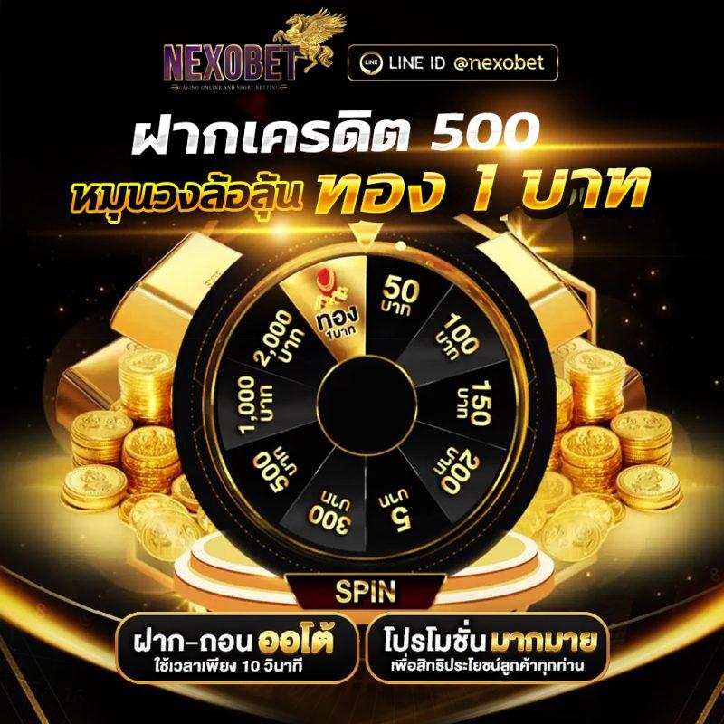 4x4bet123 เว็บตรง สล็อต ฝากถอนออโต้ ไม่ผ่านเอเย่นต์ 2026