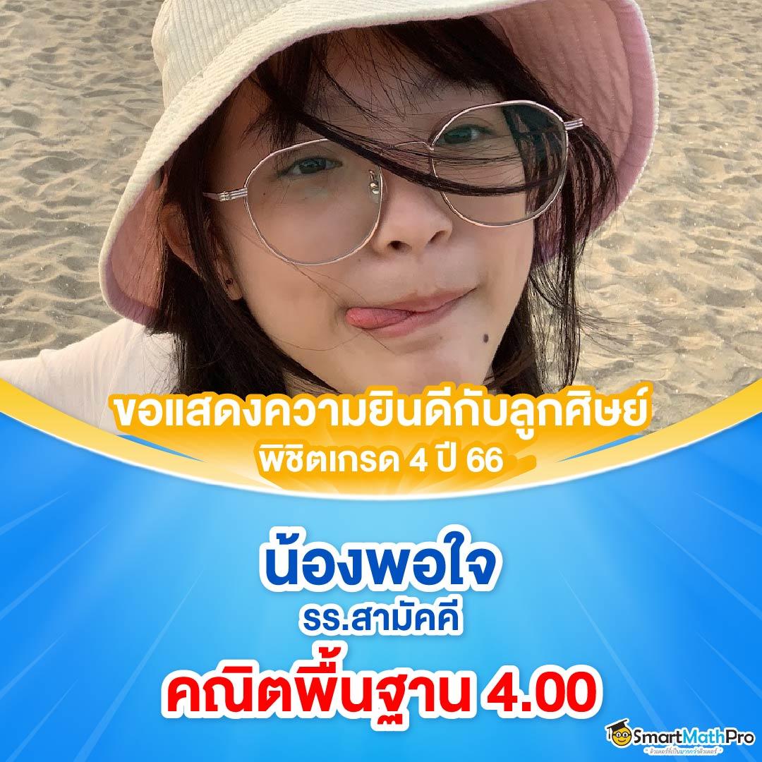 4x4betway เว็บตรง สล็อต ฝากถอนออโต้ ไม่ผ่านเอเย่นต์ 2026