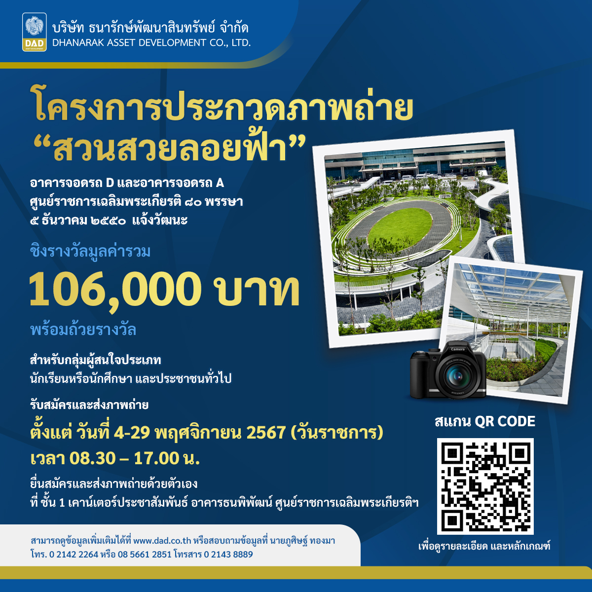 50รับ100 เว็บตรง สล็อต ฝากถอนออโต้ ไม่ผ่านเอเย่นต์ 2026