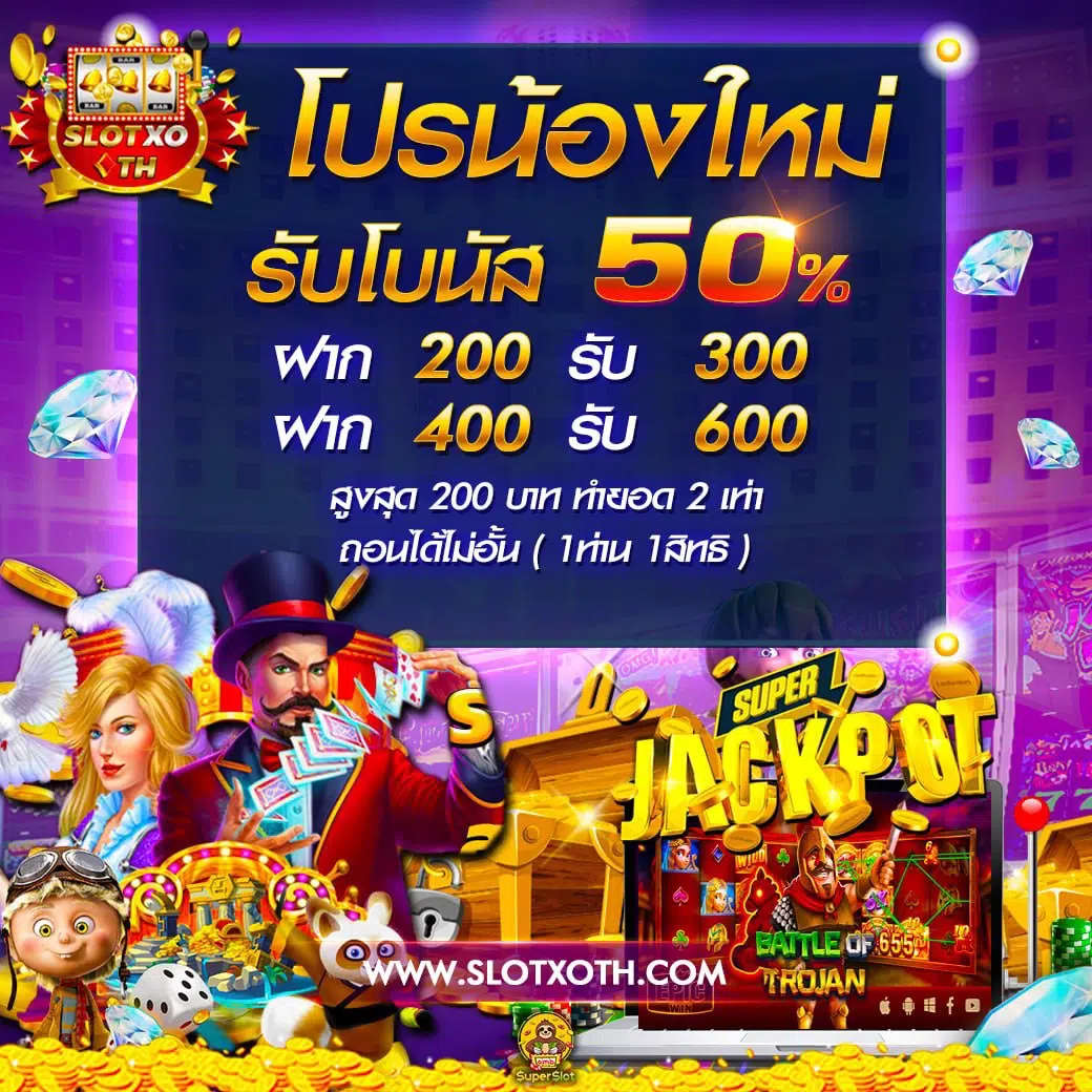 588ws เว็บตรงสล็อต ฝากถอนออโต้ ไม่ผ่านเอเย่นต์ 2026