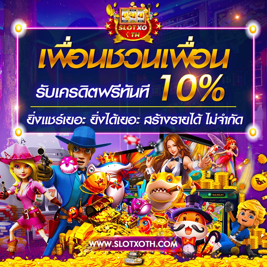 58bet เว็บตรง สล็อต ฝากถอนออโต้ ไม่ผ่านเอเย่นต์ 2026