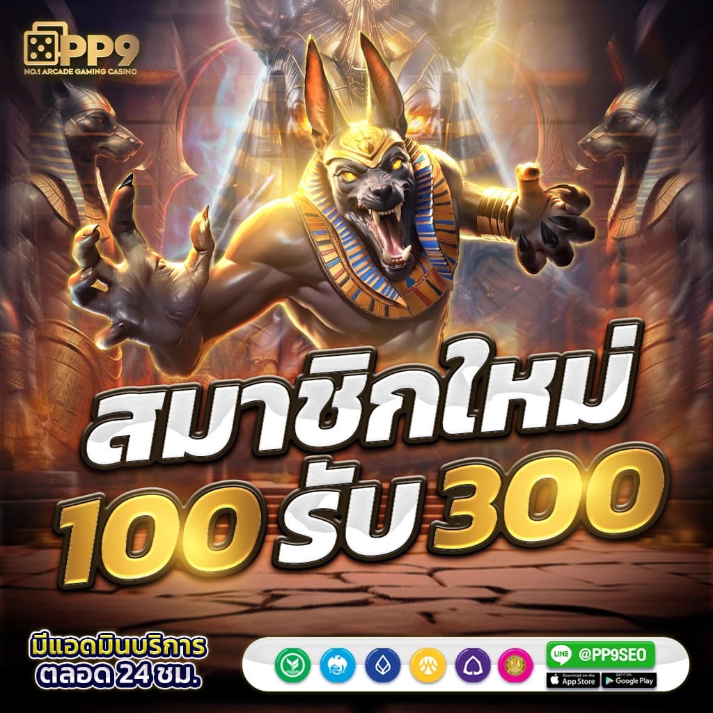 59g8 เว็บตรงสล็อต ฝากถอนออโต้ ไม่ผ่านเอเย่นต์ 2026
