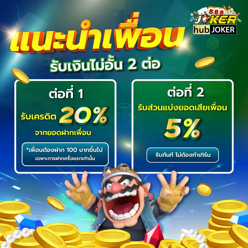 5 heng เว็บตรง สล็อต ฝากถอนออโต้ ไม่ผ่านเอเย่นต์ 2026