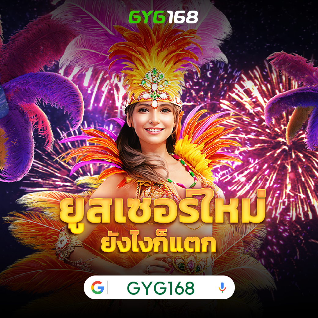 5heng เว็บตรง สล็อต ฝากถอนออโต้ ไม่ผ่านเอเย่นต์ 2026