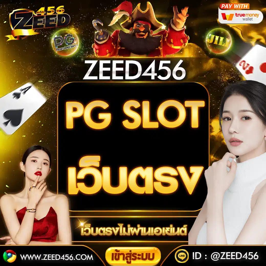 63luck เว็บตรง สล็อต ฝากถอนออโต้ ไม่ผ่านเอเย่นต์ 2026
