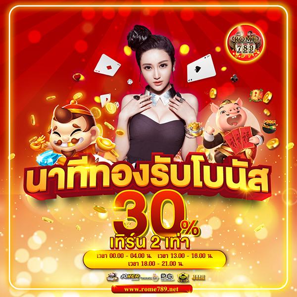 65bet เว็บตรง สล็อต ฝากถอนออโต้ ไม่ผ่านเอเย่นต์ 2026