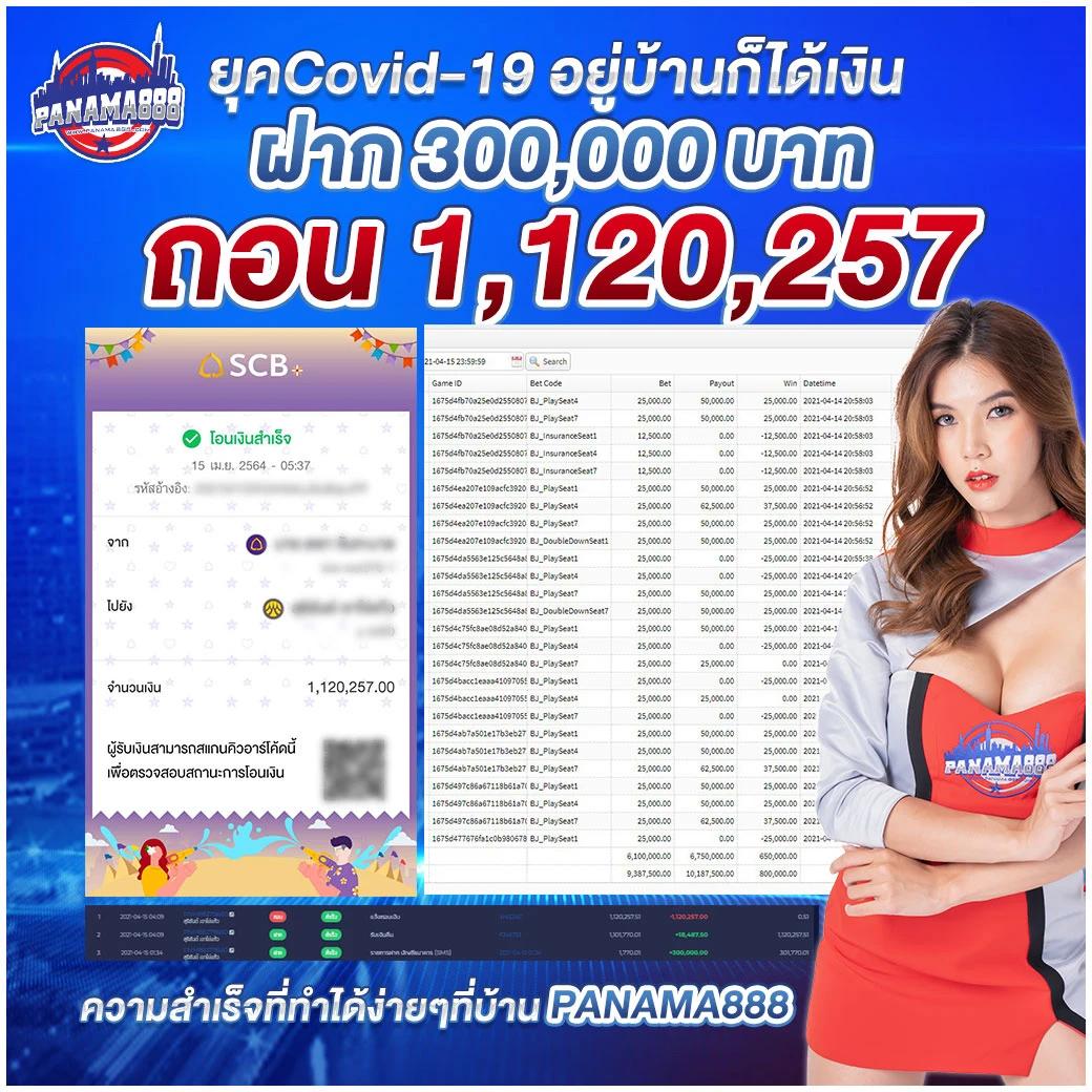 6xbet เว็บตรง สล็อต ฝากถอนออโต้ ไม่ผ่านเอเย่นต์ 2026