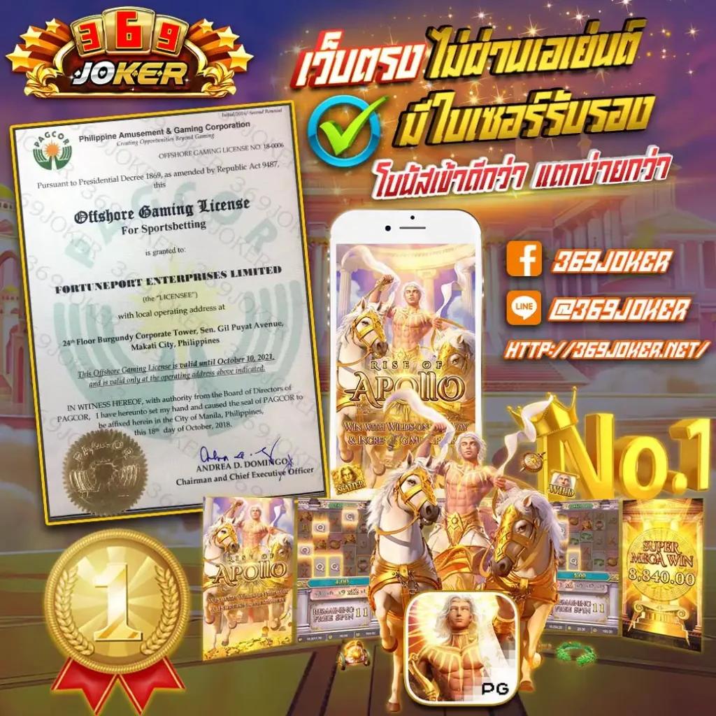 711pg เว็บตรง สล็อต ฝากถอนออโต้ ไม่ผ่านเอเย่นต์ 2026