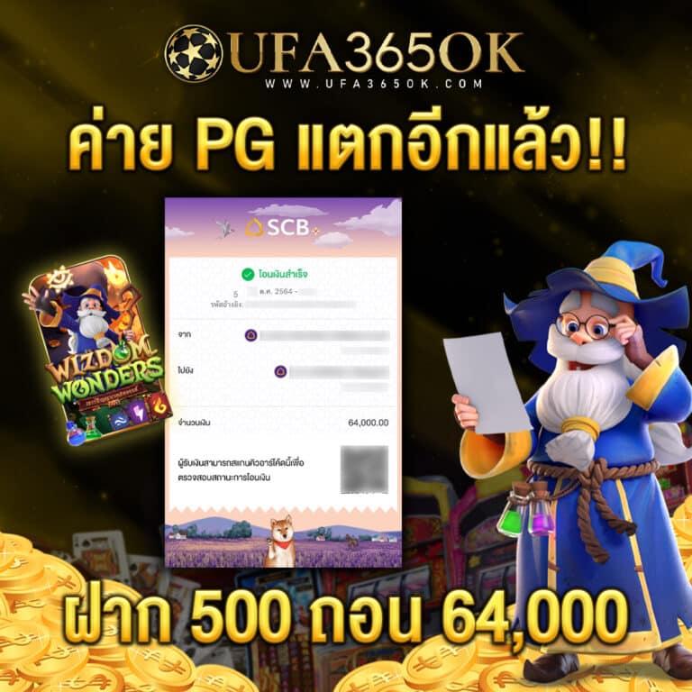 777thb เว็บตรง สล็อต ฝากถอนออโต้ ไม่ผ่านเอเย่นต์ 2026