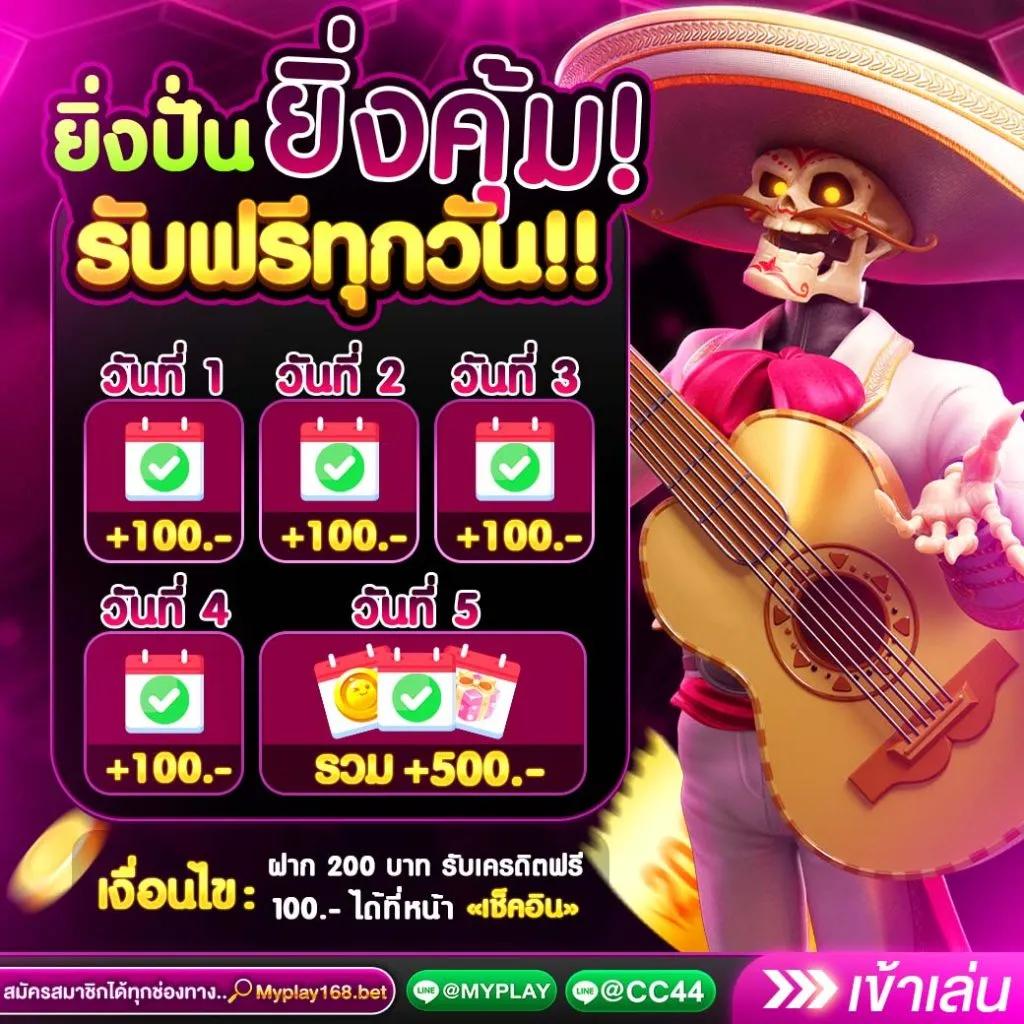 789bet ทางเข้า เว็บตรง สล็อต ฝากถอนออโต้ ไม่ผ่านเอเย่นต์ 2026