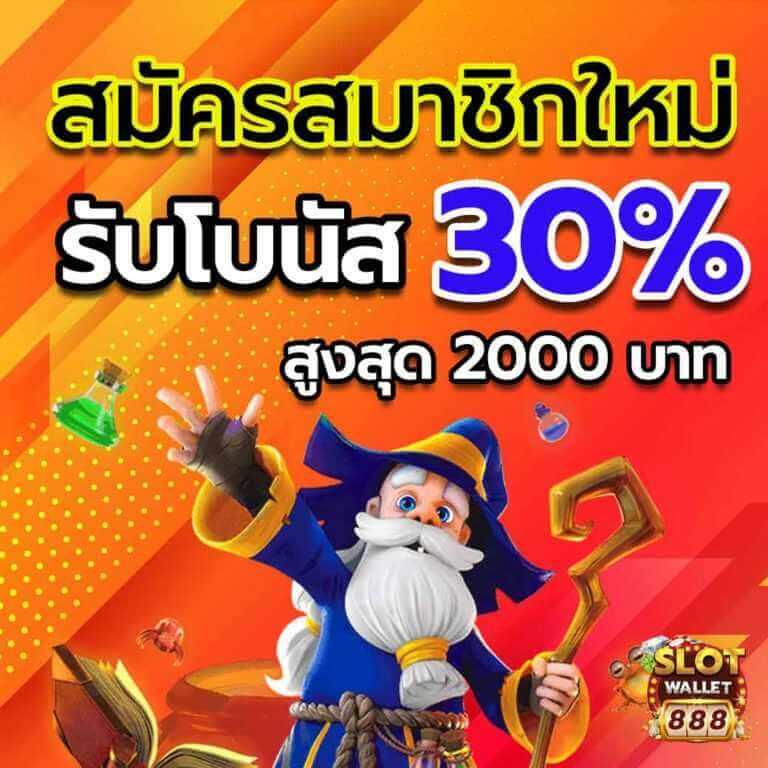 789pro เว็บตรง สล็อต ฝากถอนออโต้ ไม่ผ่านเอเย่นต์ 2026