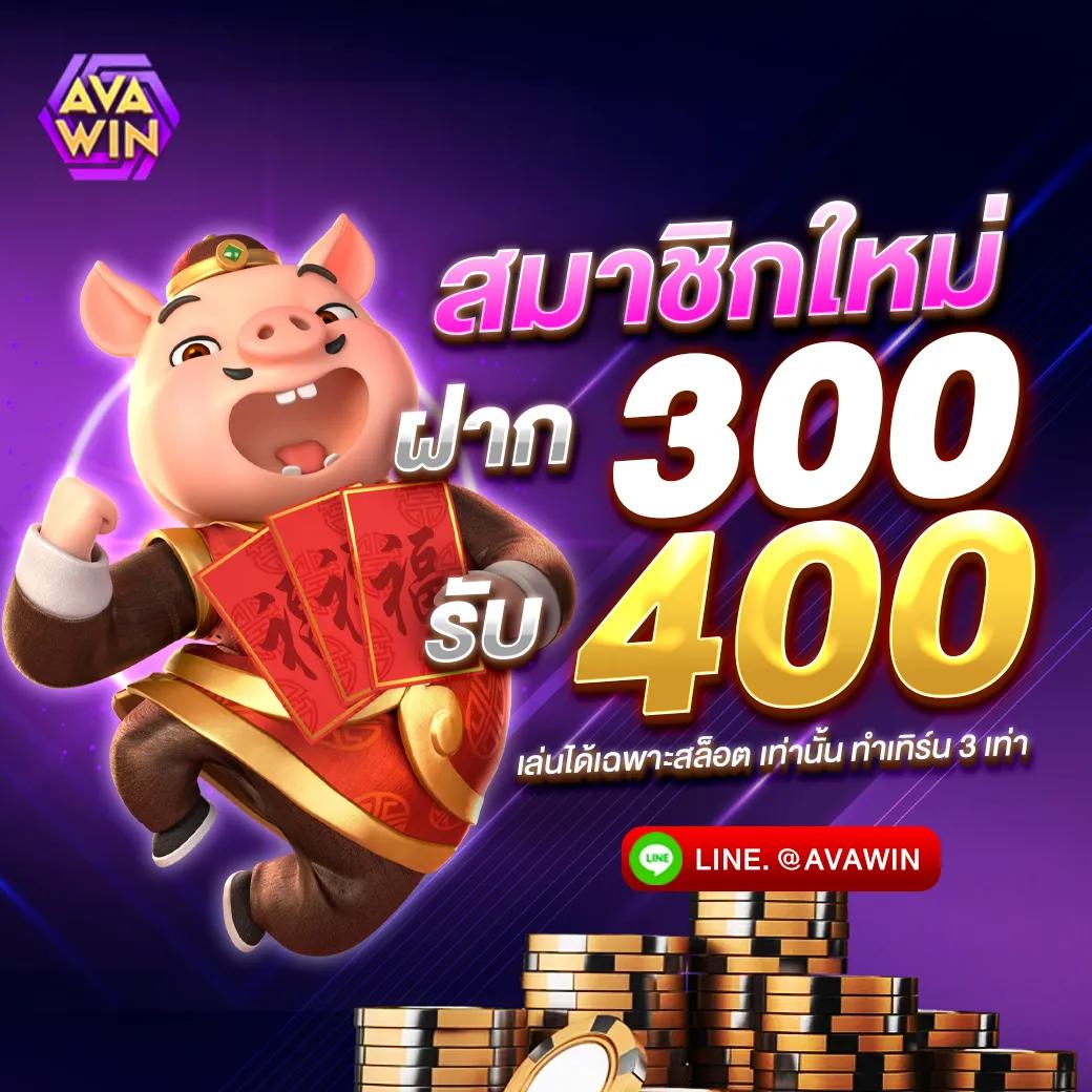 7mth เว็บตรง สล็อต ฝากถอนออโต้ ไม่ผ่านเอเย่นต์ 2026