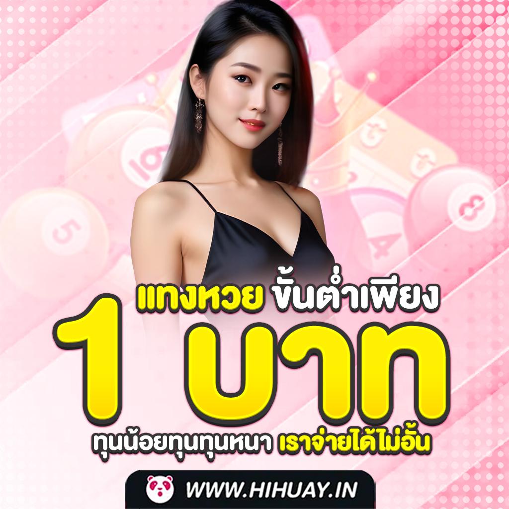 888 เว็บตรง สล็อต ฝากถอนออโต้ ไม่ผ่านเอเย่นต์ 2026