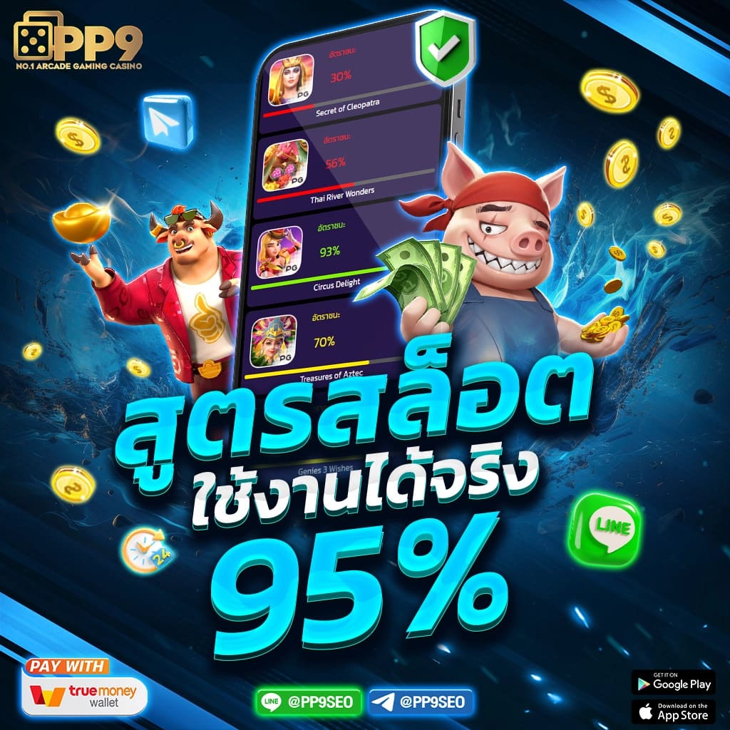 888cat เว็บตรง สล็อต ฝากถอนออโต้ ไม่ผ่านเอเย่นต์ 2026