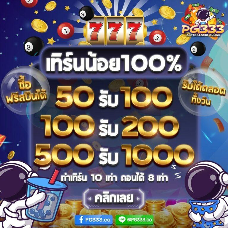 888henglotto เว็บตรง สล็อต ฝากถอนออโต้ ไม่ผ่านเอเย่นต์ 2026