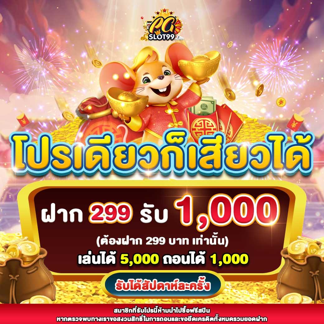 888สล็อต เว็บตรง สล็อต ฝากถอนออโต้ ไม่ผ่านเอเย่นต์ 2026