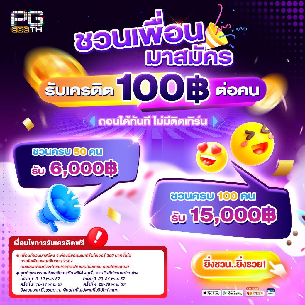 8xbet เข้าสู่ระบบ เว็บตรง สล็อต ฝากถอนออโต้ ไม่ผ่านเอเย่นต์ 2026