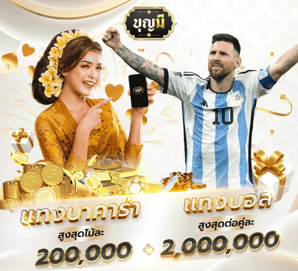 911plus เว็บตรง สล็อต ฝากถอนออโต้ ไม่ผ่านเอเย่นต์ 2026