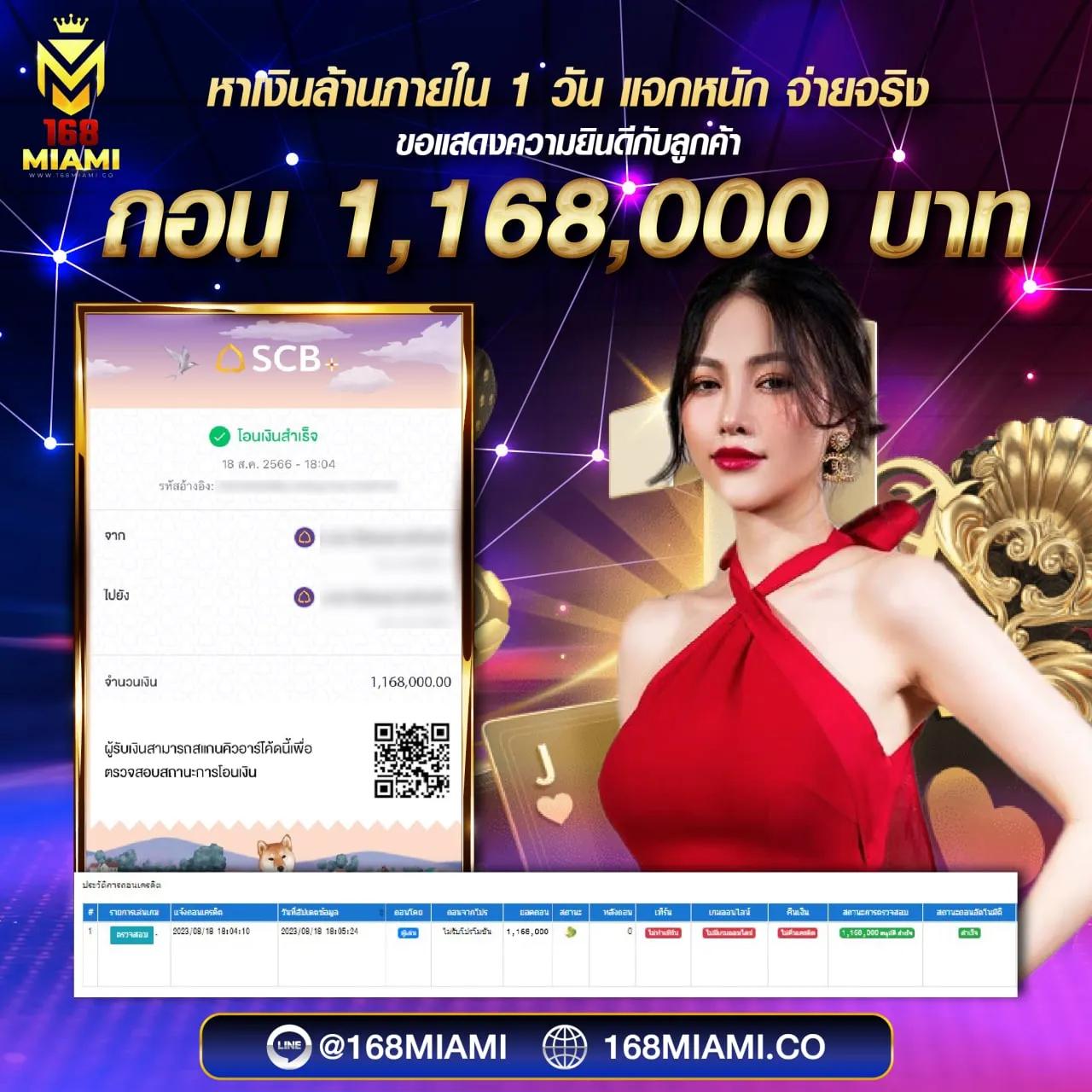 91pg สล็อต เว็บตรง สล็อต ฝากถอนออโต้ ไม่ผ่านเอเย่นต์ 2026