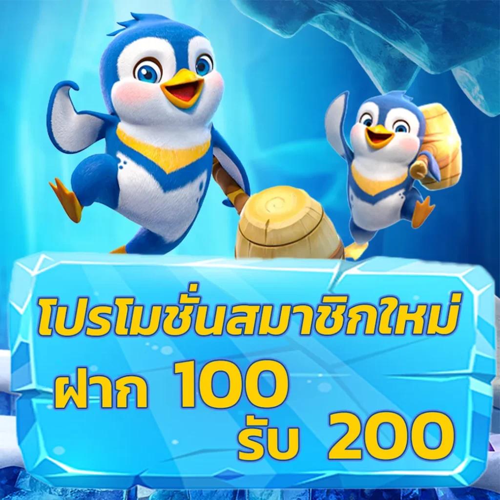 999 เว็บตรง สล็อต ฝากถอนออโต้ ไม่ผ่านเอเย่นต์ 2026