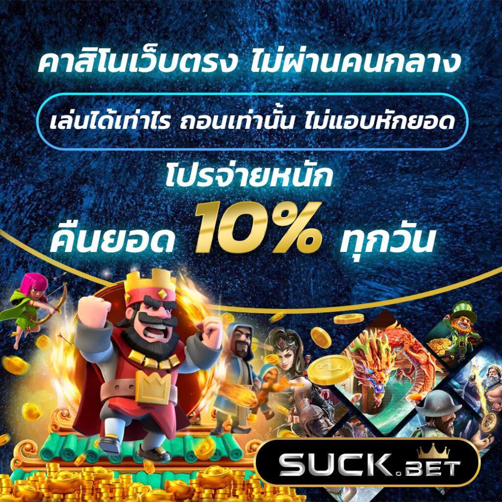 9xsport เว็บตรง สล็อต ฝากถอนออโต้ ไม่ผ่านเอเย่นต์ 2026