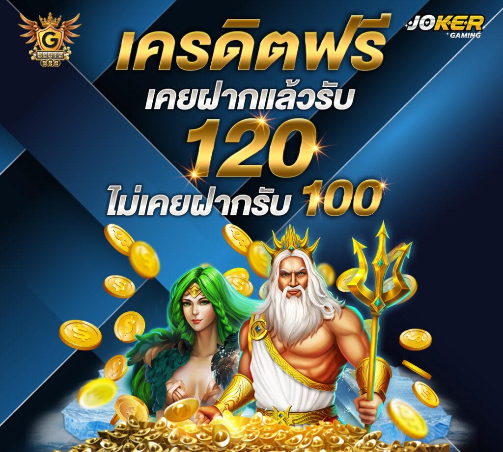 ace99 เว็บตรง สล็อต ฝากถอนออโต้ ไม่ผ่านเอเย่นต์ 2026
